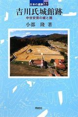 宮島本 （宮島検定）改訂版／廿日市商工会議所 ｜厳島 世界遺産 ガイド