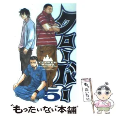 2025年最新】平川哲弘 クローバーの人気アイテム - メルカリ