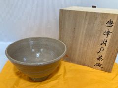 Y790-4 秀逸 吉賀大眉 倣一文字茶碗 本願寺焼印 共箱 JJJ - メルカリ