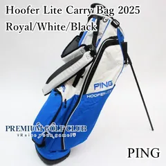 2025年最新】ping hoofer liteの人気アイテム - メルカリ