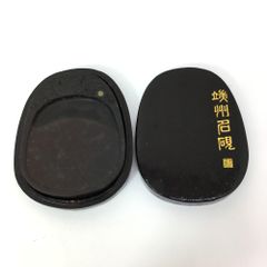 端州名硯 鳳凰の彫刻 黒漆 硯箱 - メルカリ