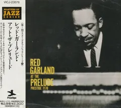 2025年最新】RED GARLAND レコードの人気アイテム - メルカリ