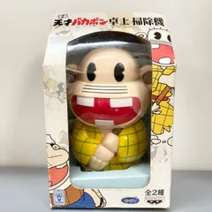 2025年最新】レレレのおじさん掃除機の人気アイテム - メルカリ