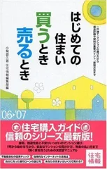 2023年最新】小菊の人気アイテム - メルカリ