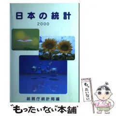 2026年最新】国立印刷局 カレンダーの人気アイテム - メルカリ