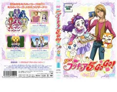 2025年最新】yesプリキュア5 dvdの人気アイテム - メルカリ