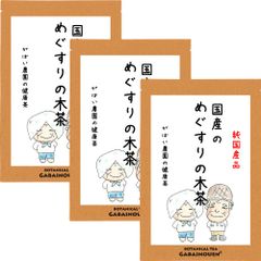 国産 めぐすりの木茶 3g×40包(お得な3個セット)【がばい農園公式】