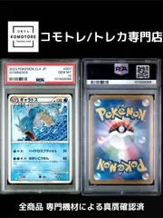 2025年最新】ポケモンカードゲーム classic 未開封の人気