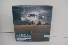 8discs CD John Lennon マインド・ゲームス（ヌートピア宣言） アルティメイト・コレクション UICY80501 UNIVERSAL MUSIC /00880