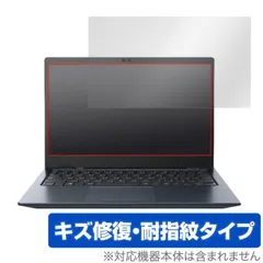 dynabook dynabook GCX83/ULE オニキスブルー - パソコン専門店