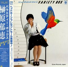 レコード】アリス アリス・メモリアル'76－'79 ETP-60369