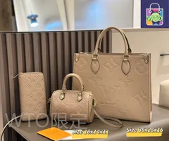 【今日WTO】Louis Vuitton ルイ・ヴィトン 組み合わせパック 三つの割引価格-WTO輸2入-SQU25