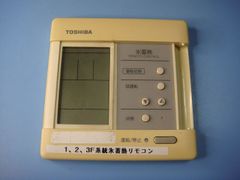 2928 東芝 トウシバ SX-A7Y 業務 エアコン リモコン 2928 東芝 トウシバ SX-A7Y 業務 エアコン リモコン - メルカリ