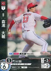 【PSA10】 森浦大輔 直筆サインカード 1/12 ファーストナンバー 直筆サインカード森浦大輔 | Trading Card Journal