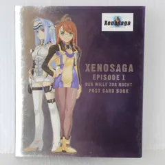 ★希少★ Xenosaga ゼノサーガ トレーディングカード SP.01 ゼノサーガEP1 トレカ 初版 ノーマル+レア+SP プロモ3種 非売品
