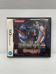 悪魔城ドラキュラ　奪われた刻印　KONAMI ニンテンドーDSソフト