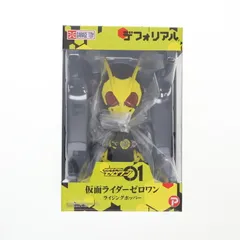 BANDAI - デフォリアル 仮面ライダーゼロワン ライジングホッパー 完成品 フィギュア 少年リック&amp;プレミアムバンダイ限定 プレックス デフォリアル 仮面ライダーゼロワン ライジングホッパー