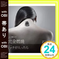 2026年最新】石川智晶の人気アイテム - メルカリ