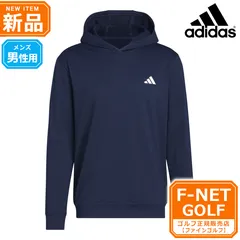 新品 【カレッジネイビー】2025年 春 夏 モデル adidas アディダス ゴルフウェア KUH71 ストレッチ スウエット 長袖 フーディー [ストレッチ]（メンズ）