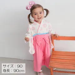 ベビー 袴ロンパース 靴下 セット 女の子 70 80 90【ahgset-pink ピンク系】