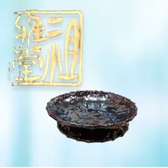 2025年最新】高杯菓子器の人気アイテム - メルカリ