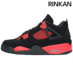 2025年最新】air jordan4 thunderの人気アイテム - メルカリ 