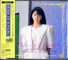 河合その子 4枚set. 河合その子/ その子 - 中古レコード通販 東京コレクターズ