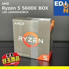 AMD Ryzen 5 5600X 未使用クーラー、箱付き Amazon | 100-100001585BOX [Ryzen 5 5600XT (6C/12T、3.7GHz