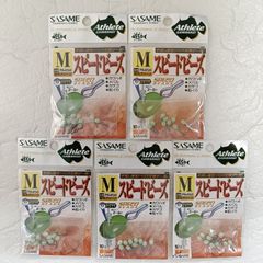 SASAME　アスリートカワハギ　スピードビーズ　 M　夜光グリーン　PA450　5袋セット　道具屋さん　カワハギ　メバル　カサゴ　船イカ　釣具　まとめ売り　釣り引退セット　※2123