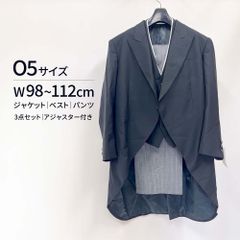 メンズ　モーニング　3点セット　中古　O5サイズ　ウエスト98〜112cm　身長目安170cm　結婚式　撮影衣装　MensSuits134