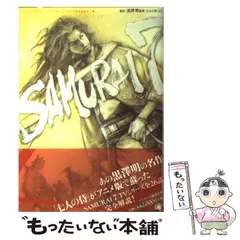 当時物レアアイテム1997年初版発行/黒澤明コレクション キネマ旬報復刻シリーズ 黒澤明コレクション |本 | 通販 | Amazon