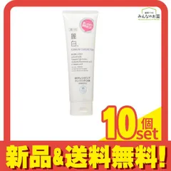 麗白 薬用Wクレンジングフォーム 190g 10個セット まとめ売り