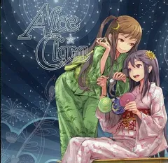 新品未開封 アリス☆クララ ClariS CD DROP/君の夢を見よう C78