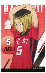 【中古】食玩 ステッカー・シール 孤爪研磨/縦 「ハイキュー!! デコステッカー3ガムつき」