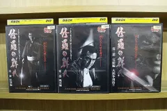 2024年最新】修羅の群れ [DVD](中古品)の人気アイテム - メルカリ