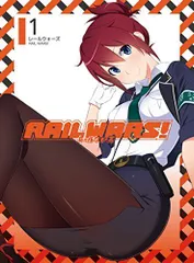 2025年最新】RAILWARSの人気アイテム - メルカリ