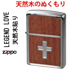 2023年最新】zippo crossの人気アイテム - メルカリ