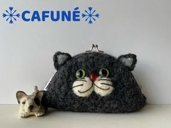 =リフ編みで編んだ猫ちゃん大きめがま口コインケース= 