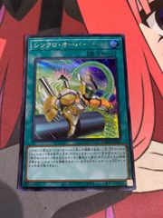 ドラゴンボール　エナジーマーカー　金　2巻 ドラゴンボールフュージョンワールド エナジーマーカー パラレル