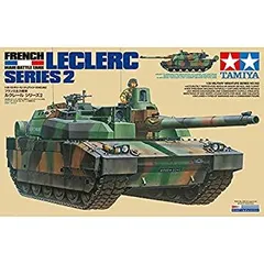 2025年最新】ルクレール戦車の人気アイテム - メルカリ