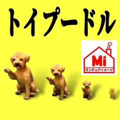Zゲージ オーシャンコスモス フィギュア10体 1/64より小