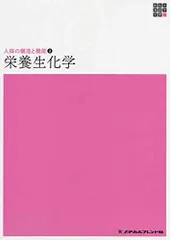 2025年最新】化学の新体系の人気アイテム - メルカリ