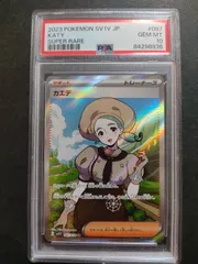 2023年最新】カエデ sr psa10の人気アイテム - メルカリ