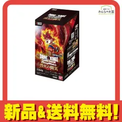 ドラゴンボールフュージョンワールド 烈火の闘気 1BOX テープ