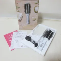 W659　TESCOM　テスコム　コードレス　ホットブラシ　ACH10　ホワイト　ヘアブラシ　ヘアーアイロン