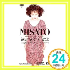 泣いちゃいそうだよ [CD] 渡辺美里; 大村雅朗_02