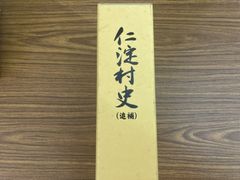 京都好友会 七十五周年記念 総集編 料理本 非売品 豪華本 - メルカリ