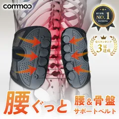 2025年最新】カシャーン 骨盤の人気アイテム - メルカリ 2025年最新】カシャーン 骨盤の人気アイテム - メルカリ