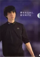 【非売品】羽生結弦選手 クリアファイル 西川2020第1弾： 2種セット 非売品】羽生結弦選手 西川オンライン クリアファイル 4種類セット