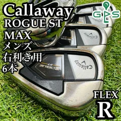 2025年最新】ローグst max アイアンの人気アイテム - メルカリ